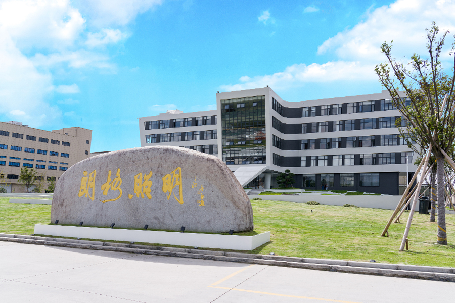 Exterior din fabrică