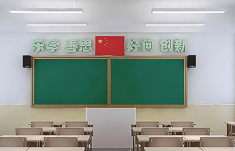 LG12A LED BATTEN MONDATE